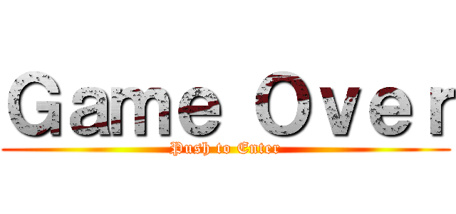 Ｇａｍｅ Ｏｖｅｒ (Push to Enter)