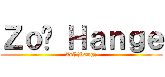 Ｚｏë Ｈａｎｇｅ (Zoë Hange)