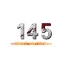 １４５ (attack on titan)