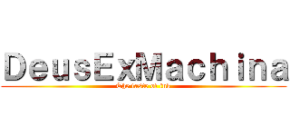 ＤｅｕｓＥｘＭａｃｈｉｎａ (The taste of ink)