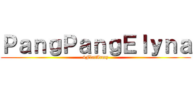ＰａｎｇＰａｎｇＥｌｙｎａ (4FlatArmy)