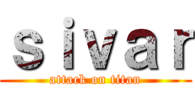 ｓｉｖａｒ (attack on titan)