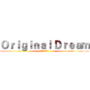 Ｏｒｉｇｉｎａｌ Ｄｒｅａｍ (史诗级困难服务器)