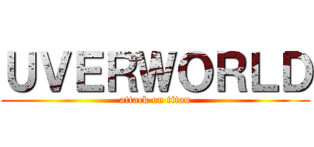 ＵＶＥＲＷＯＲＬＤ (attack on titan)