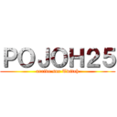 ＰＯＪＯＨ２５ (arrive sur Twitch)