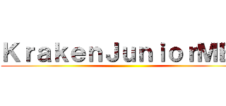 ＫｒａｋｅｎＪｕｎｉｏｒＭＥＸ ()