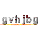 ｇｖｈｊｂｇ (attack on titan)