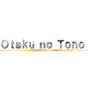 Ｏｔａｋｕ ｎｏ Ｔｏｎｏ  (A-Shinden)