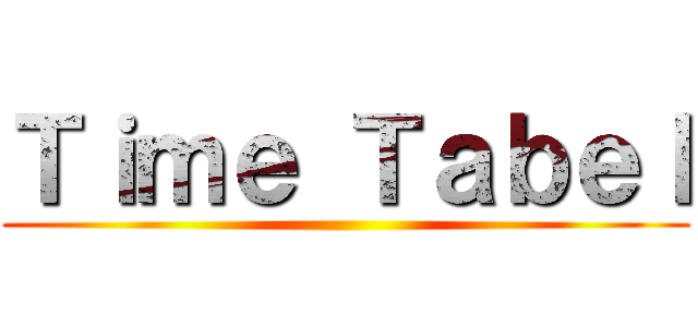 Ｔｉｍｅ Ｔａｂｅｌ ()