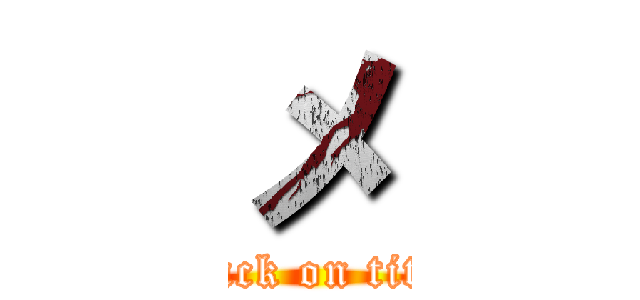 メ (attack on titan)