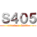 Ｓ４０５ (attack on S405)