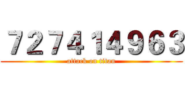 ７２７４１４９６３ (attack on titan)