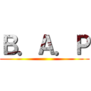 Ｂ．Ａ．Ｐ ()