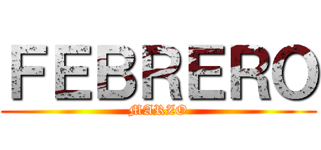 ＦＥＢＲＥＲＯ (MARZO)