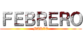 ＦＥＢＲＥＲＯ (MARZO)