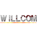 ＷＩＬＬＣＯＭ (willcom)