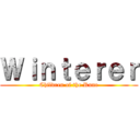 Ｗｉｎｔｅｒｅｒ (Children of the Rune)