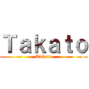 Ｔａｋａｔｏ (Takato)