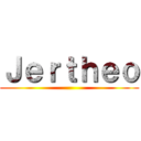 Ｊｅｒｔｈｅｏ ()
