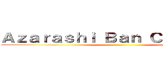 Ａｚａｒａｓｈｉ Ｂａｎ Ｃａｒｎｉｖａｌ ()