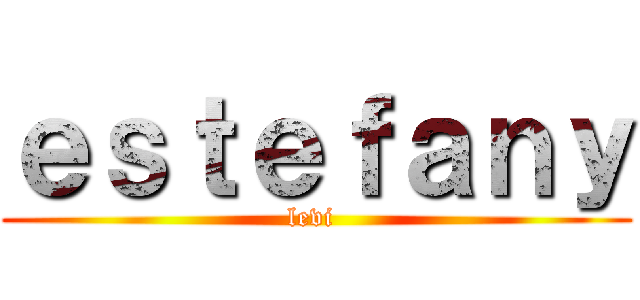 ｅｓｔｅｆａｎｙ (levi )