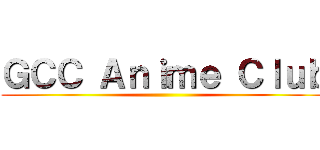 ＧＣＣ Ａｎｉｍｅ Ｃｌｕｂ ()