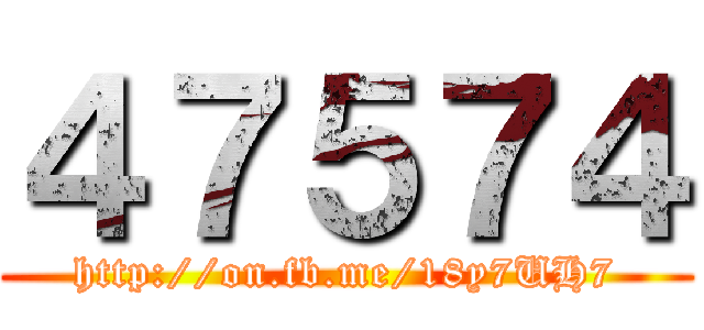 ４７５７４ (http://on.fb.me/18y7UH7)