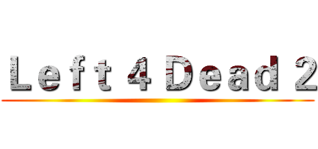 Ｌｅｆｔ ４ Ｄｅａｄ ２ ()