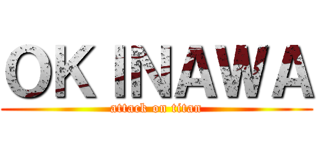 ＯＫＩＮＡＷＡ (attack on titan)