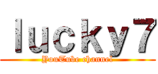 ｌｕｃｋｙ７ (YouTube channel)