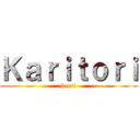 Ｋａｒｉｔｏｒｉ (hen\'i)