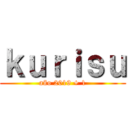 ｋｕｒｉｓｕ (año 2019 + 1)