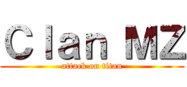 Ｃｌａｎ ＭＺ (attack on titan)