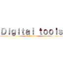 Ｄｉｇｉｔａｌ ｔｏｏｌｓ (attack on titan)