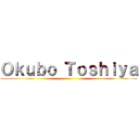 Ｏｋｕｂｏ Ｔｏｓｈｉｙａ ()