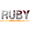 ＲＵＢＹ (2015-2016)