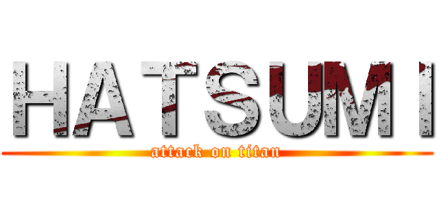 ＨＡＴＳＵＭＩ (attack on titan)
