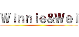 Ｗｉｎｎｉｅ＆Ｗｅｉ ()