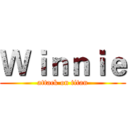 Ｗｉｎｎｉｅ (attack on titan)