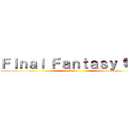 Ｆｉｎａｌ Ｆａｎｔａｓｙ 零式 (Agito)