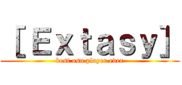 ［ Ｅｘｔａｓｙ］ (best osu player ever)