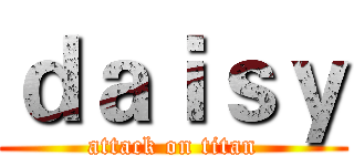 ｄａｉｓｙ (attack on titan)