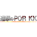進撃のＰＯＲ ＫＫ (attack on POR KK)