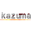 ｋａｚｕｍａ (ediciones)