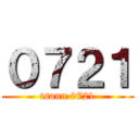０７２１ (tsann 0721)