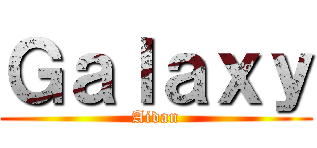 Ｇａｌａｘｙ (Aidan)