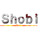 Ｓｈｏｂｉ (Zart)