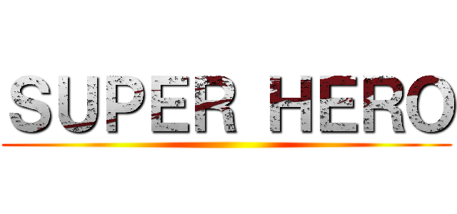 ＳＵＰＥＲ ＨＥＲＯ ()
