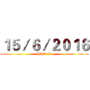 １５／６／２０１６ (HKD:20)