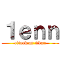 １ｅｎｎ (attack on titan)